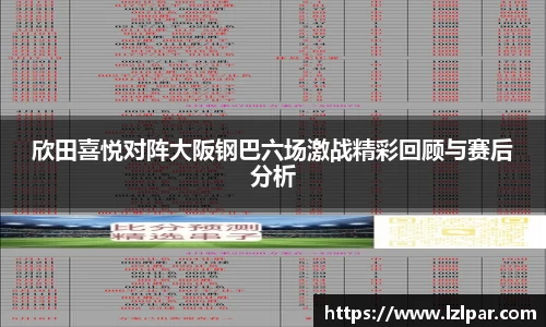 ub8优游平台